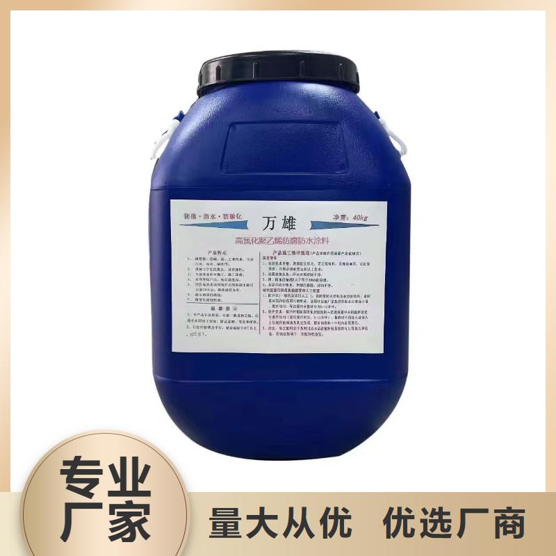 L7水性橡胶沥青防水涂料规格齐全实力厂家优选厂商TNR-合成高分子防水涂膜