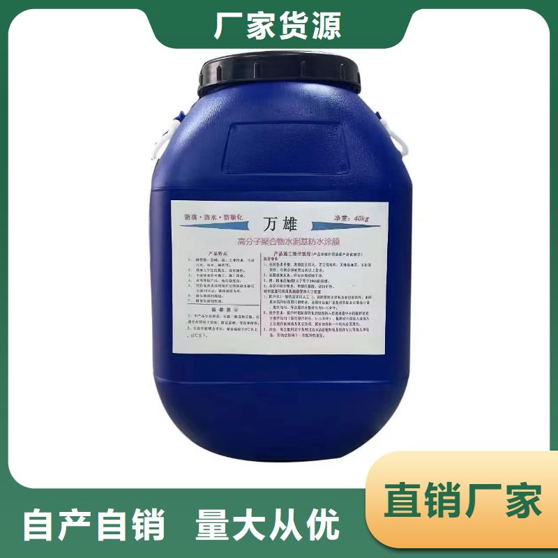 水性渗透型防腐蚀涂料直营货到付款乙烯基酯混凝土结构防腐防水涂料