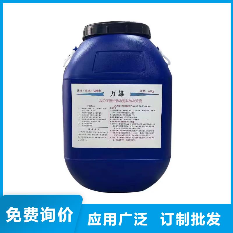 外墙透明防水胶口碑好实力强专业厂家VRA-LM复合防腐防水涂料