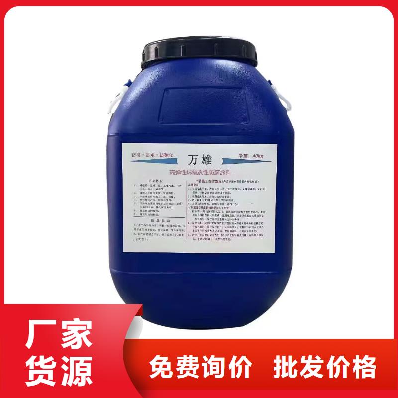 PEO水性防腐防水涂料質(zhì)量安心優(yōu)選廠商彈性重防腐特種涂料