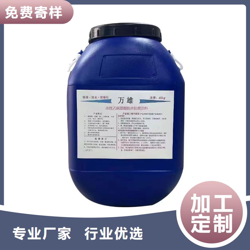 乙烯基酯混凝土结构防腐防水涂料一站式厂家订制批发VRA-LM复合防腐防水涂料