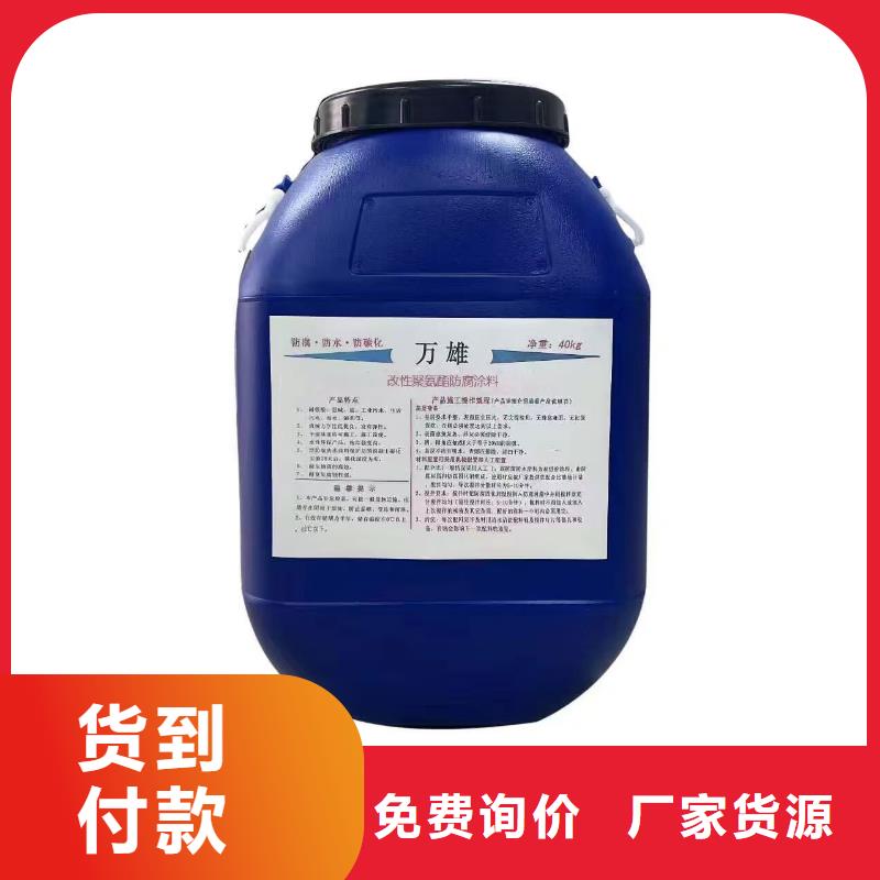 OM防腐涂料案例行业优选PEO耐紫外线防水涂料