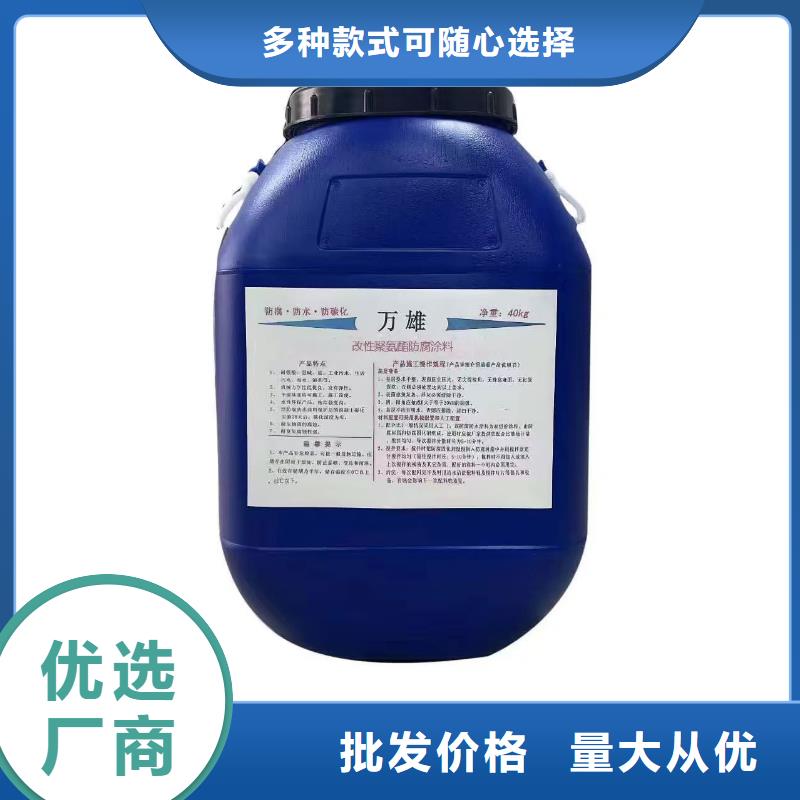 VERA水性高耐磨环氧树脂玻璃鳞片防腐涂料的简单介绍直销渗透性改性树脂防腐涂料
