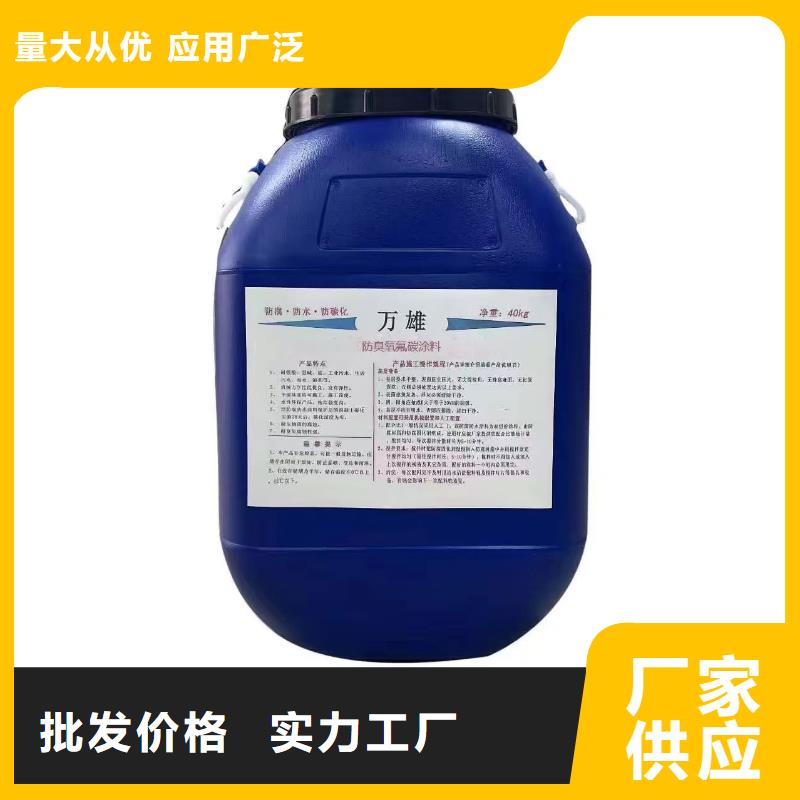 乙烯基酯厚浆型防腐防水涂料采购无忧货到付款氰凝防腐涂料