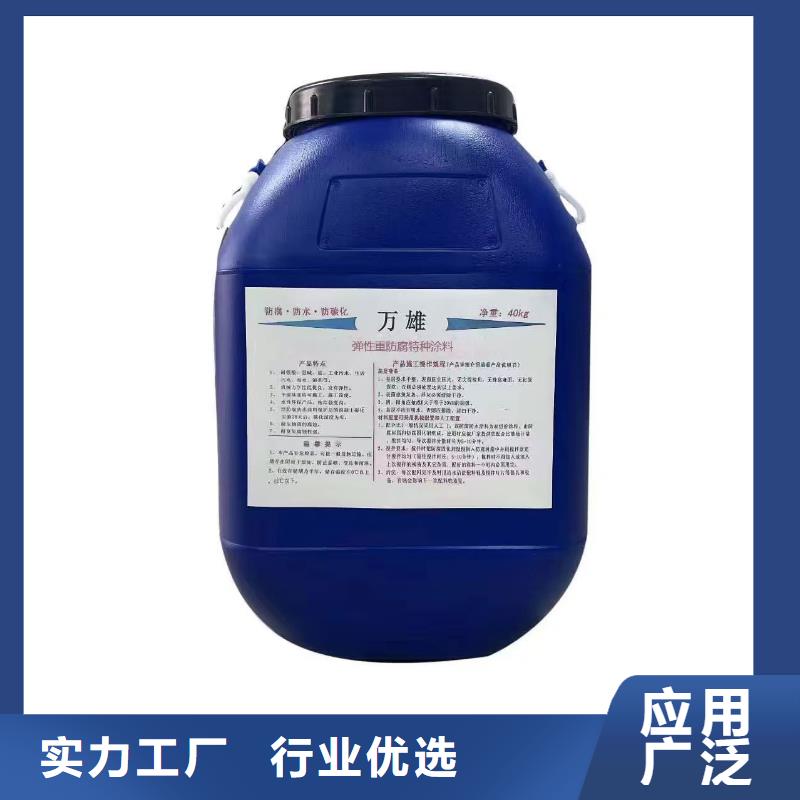 环氧煤沥青清漆工艺成熟免费询价环氧沥青涂料