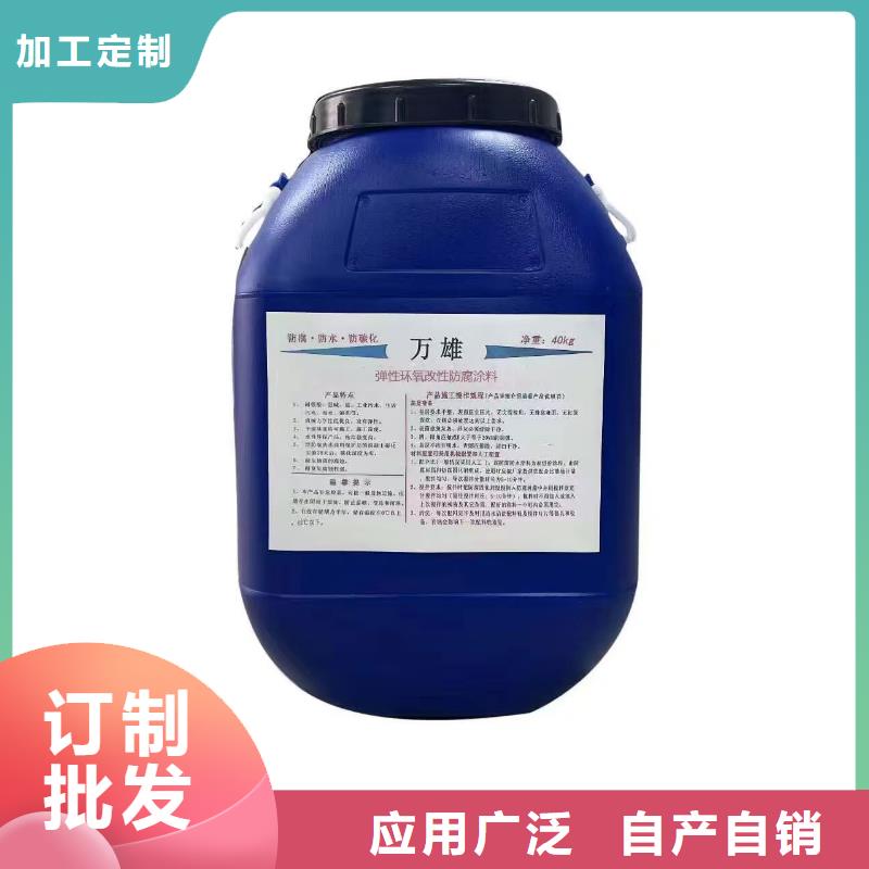 PEO水性聚氨酯防腐涂料精益求精批发S-1500环保型桥面防水涂料