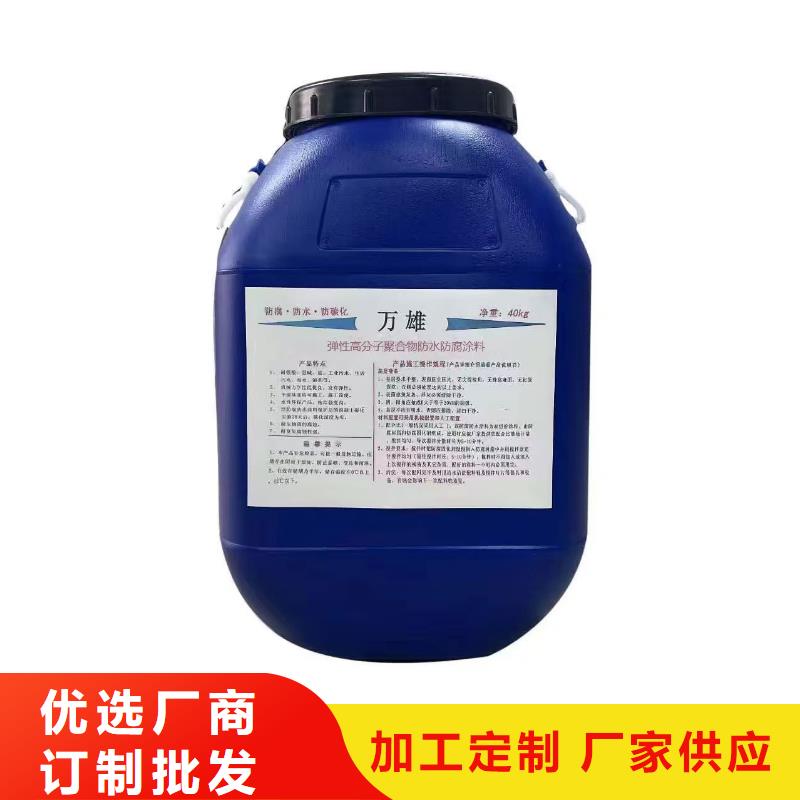 黑色环氧煤沥青防腐漆现货实体厂家环氧沥青漆防腐漆