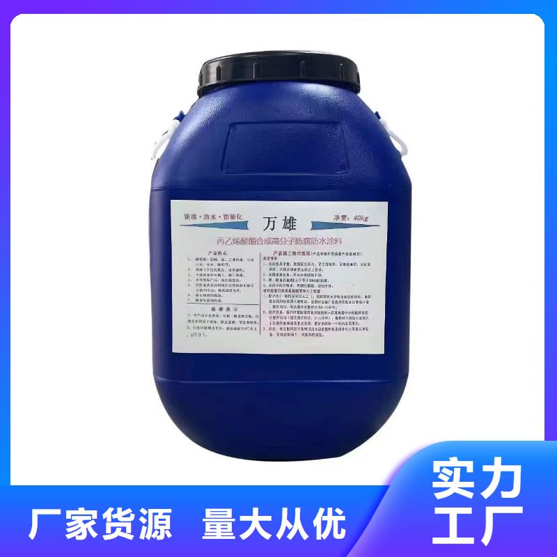 VRA氟碳乙烯聚酯防腐涂料安装简单厂家供应FEG-3道路桥梁专用防水涂料