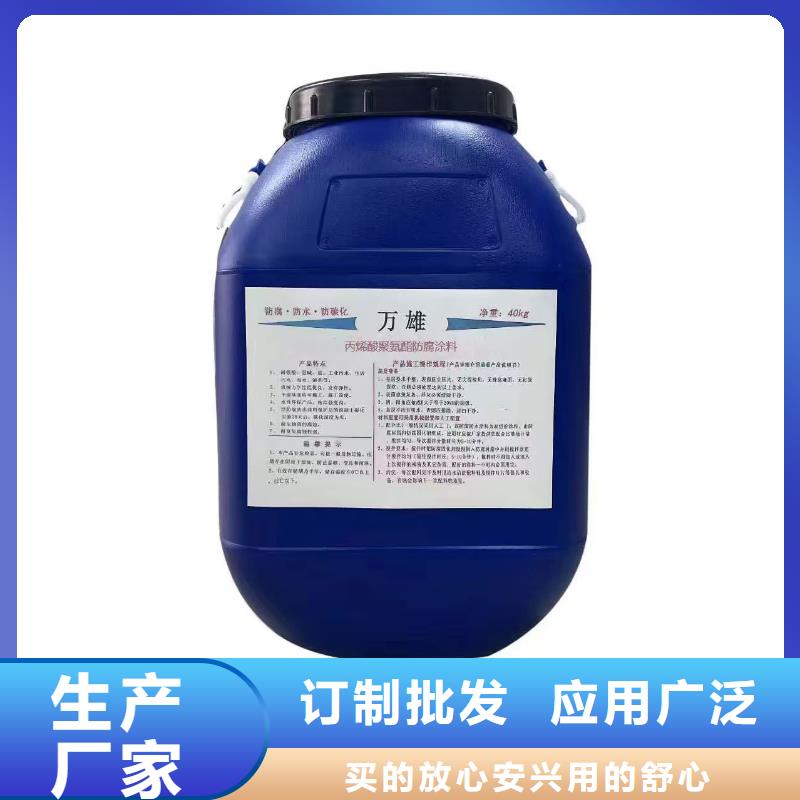 PEO彈性聚氨酯耐酸堿耐紫外線防腐防水涂料款式多樣行業優選高滲透性環氧改性防水防腐涂料