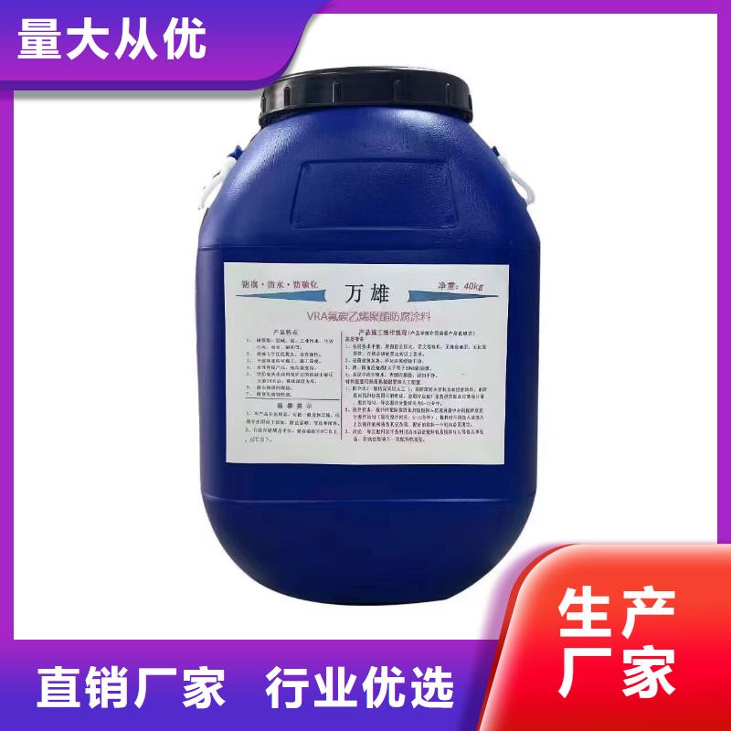 弹性高分子聚合物防水防腐涂料厂家直销大量现货实力工厂VRA1001型乙烯基酯防腐防水涂料