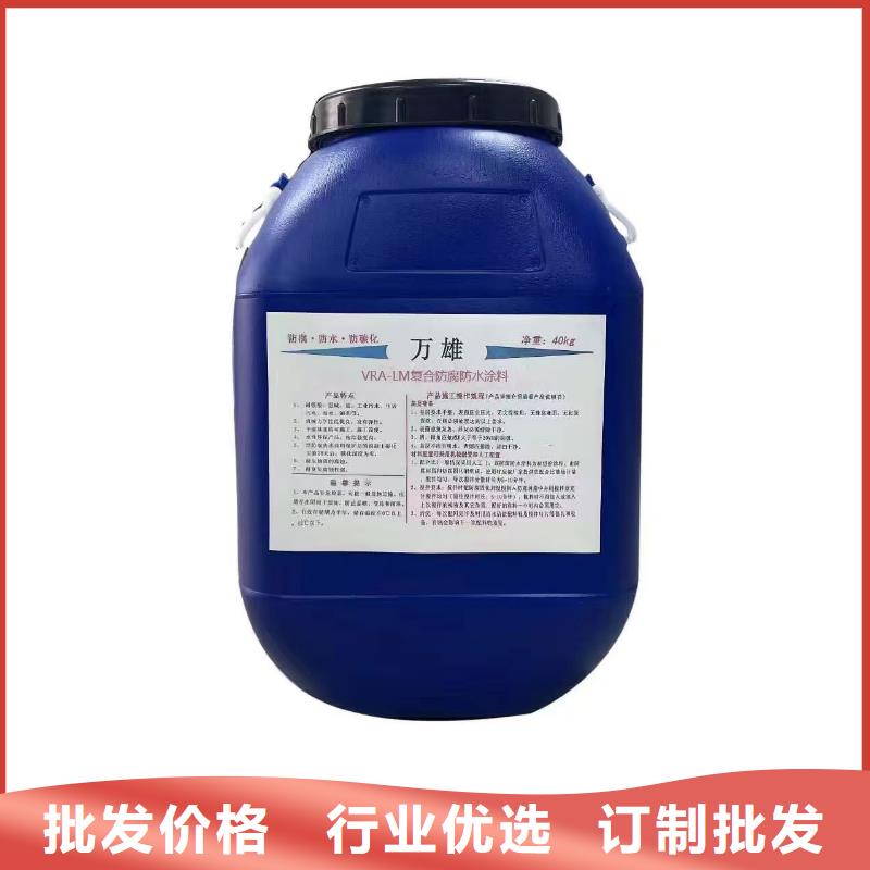 喷涂型环氧沥青漆服务始终如一行业优选环氧沥青防水涂料