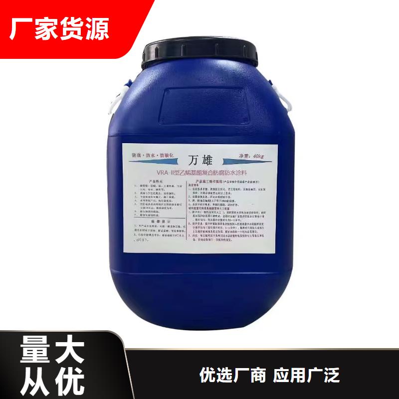 SBS改性沥青桥面防水涂料质量牢靠量大从优VRA1001型复合防腐防水涂料