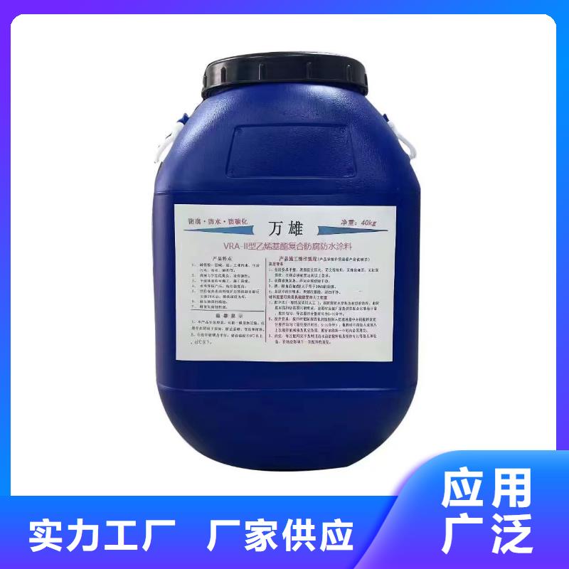 PEO水性滲透結晶型防水防腐涂料多種規(guī)格供您選擇自產自銷HM-1500橋面防水涂料