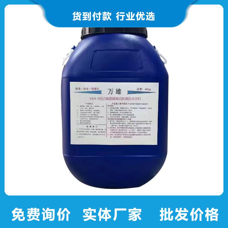 弹性环氧改性防腐涂料支持货到付清免费询价水性渗透型防腐蚀涂料