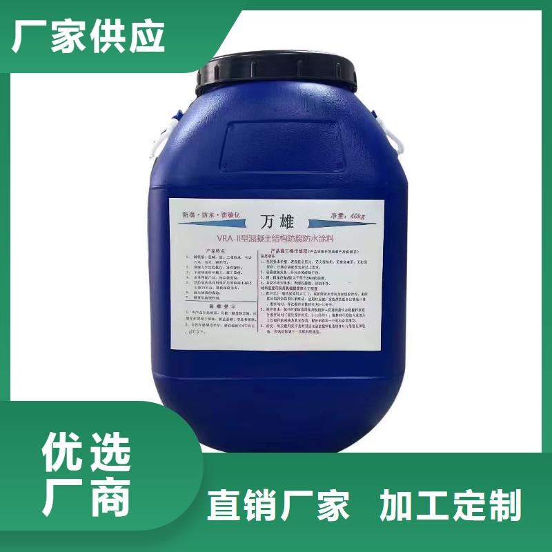 无溶剂弹性防腐防水涂料实体诚信经营优选厂商PEO高渗透纳米防腐防水涂料