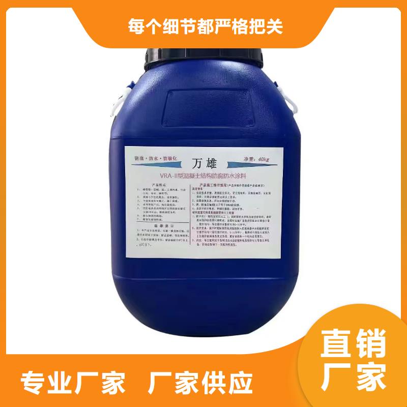 J55B冷却塔专用防腐防水涂料优选货源厂家货源纳米改性防腐防水涂料