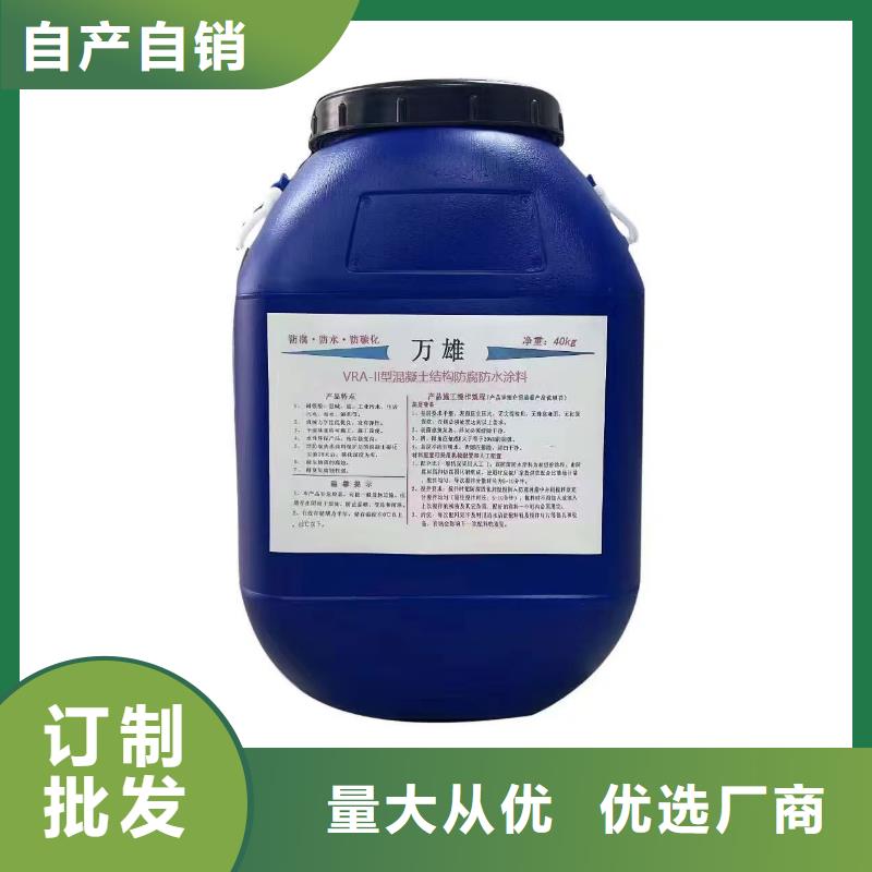 渗透型桥面防水溶剂型防水粘结剂以质量求生存实力工厂PEO水工高性能防水涂料