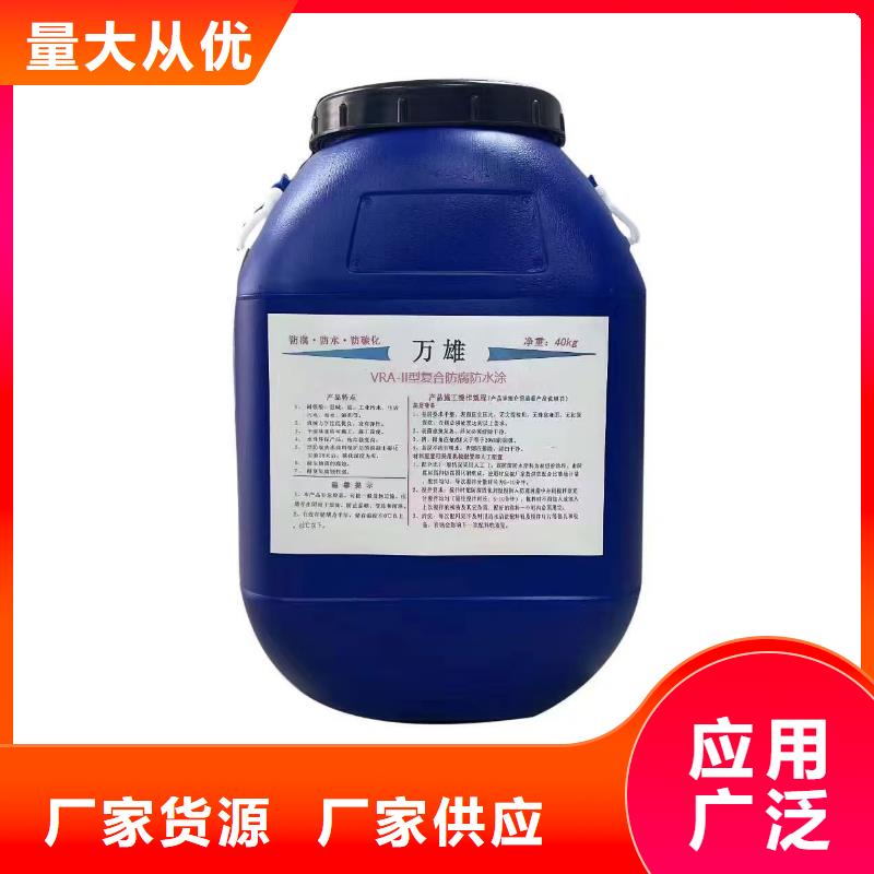 防碳化防腐防水涂料产品性能订制批发AE-2-5水性沥青基桥面防水涂料