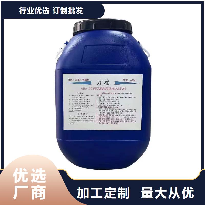 有机硅烷丙烯酸复合涂料适用场景行业优选ADS反应型桥面防水涂料