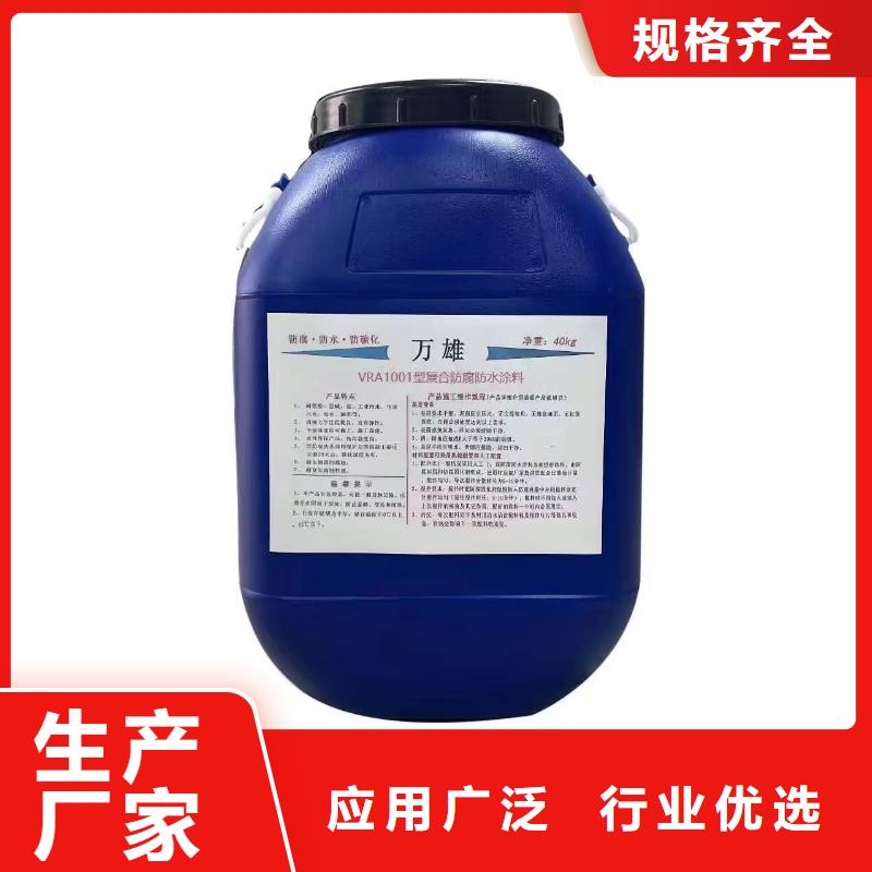 FBT-1500型路橋專用防水涂料實惠規格齊全MEAC高彈性環氧改性防腐涂料
