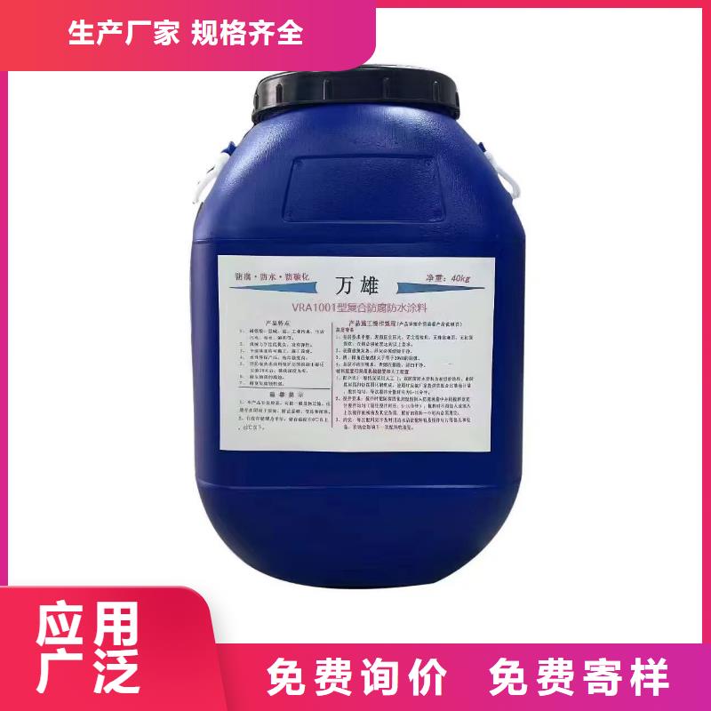 喷涂型环氧煤沥青漆厂家经验丰富应用广泛环氧煤沥青底漆