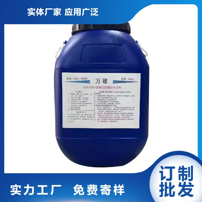 无溶剂弹性防腐防水涂料实体诚信经营优选厂商PEO高渗透纳米防腐防水涂料