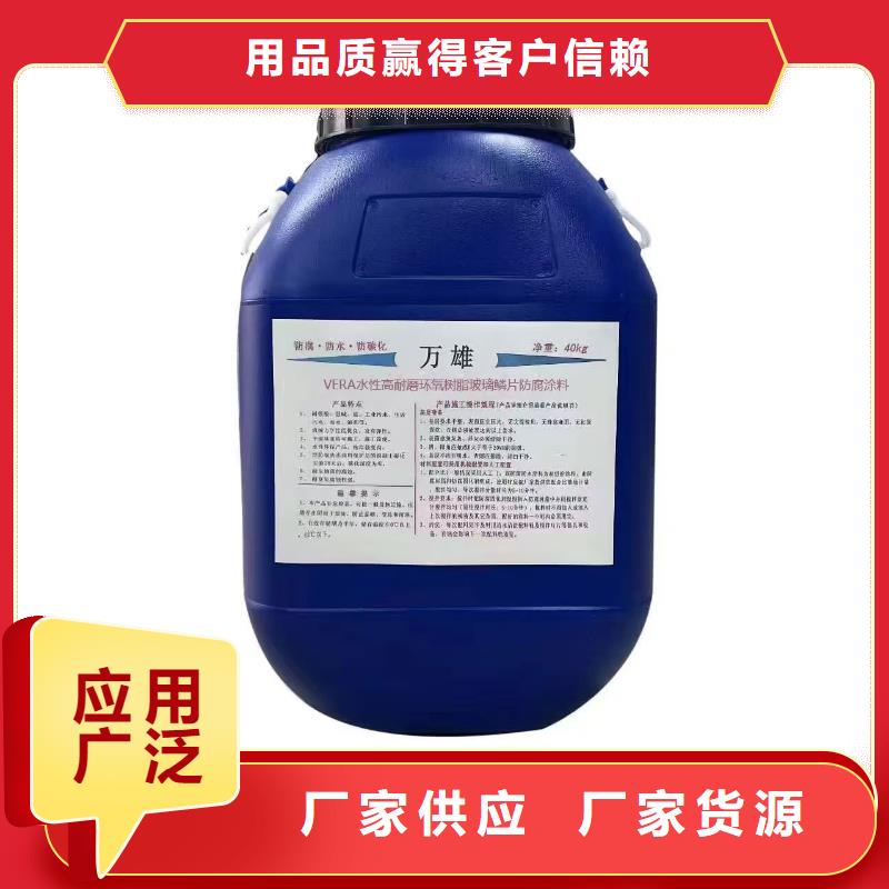 环氧煤沥青底漆和面漆用心做品质加工煤沥青防腐漆环氧