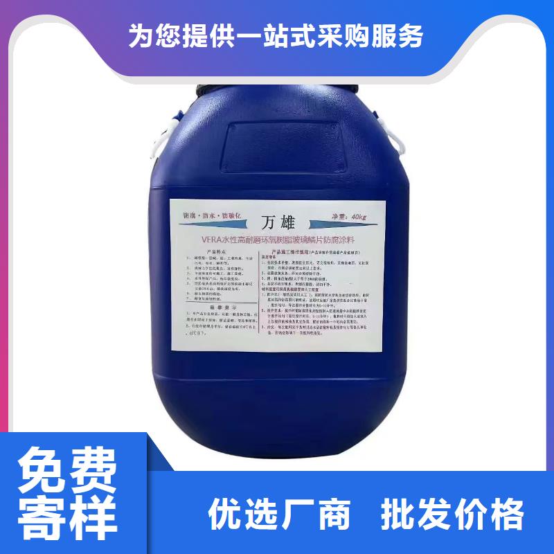 MN-J55型水性防水涂料購買的是放心行業優選PEO丙乙烯酸脂(酯)防腐防水涂料