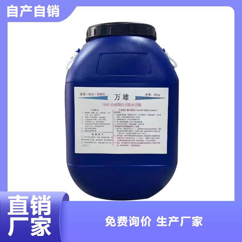 弹性高分子聚合物防水防腐涂料厂家直销大量现货实力工厂VRA1001型乙烯基酯防腐防水涂料