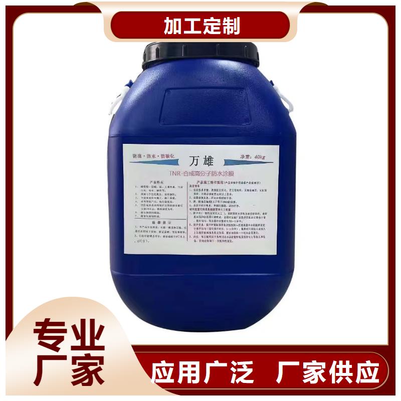 DH1900型防渗防腐涂料现货交易订制批发RJA消防水池专用防腐防水防霉涂料