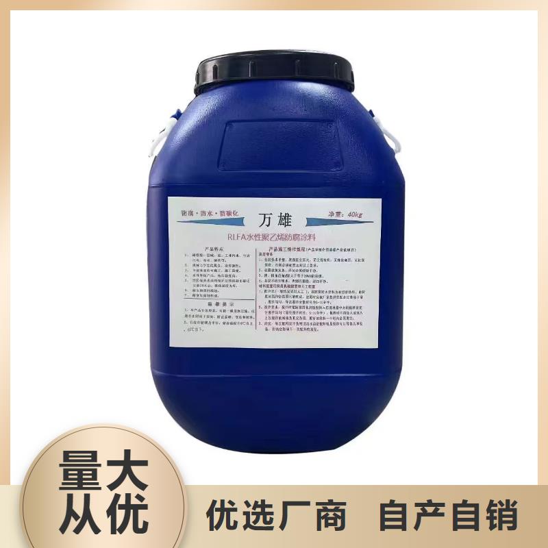 VERA水性高耐磨环氧树脂玻璃鳞片防腐涂料的简单介绍直销渗透性改性树脂防腐涂料