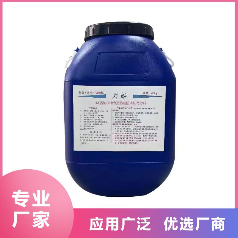 OM防腐涂料案例行业优选PEO耐紫外线防水涂料
