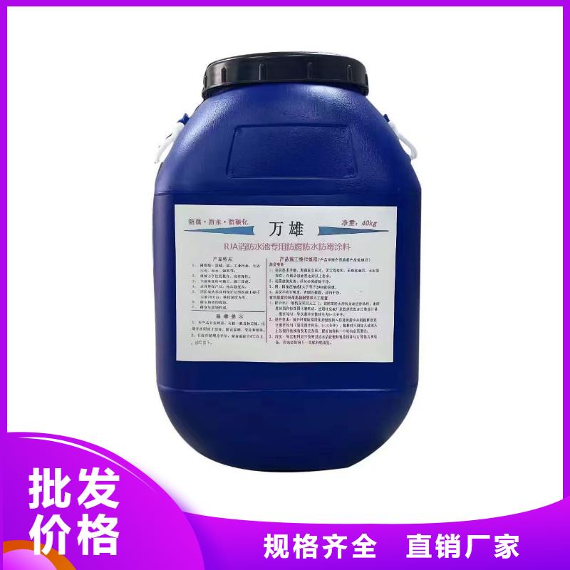 无溶剂弹性防腐防水涂料实体诚信经营优选厂商PEO高渗透纳米防腐防水涂料