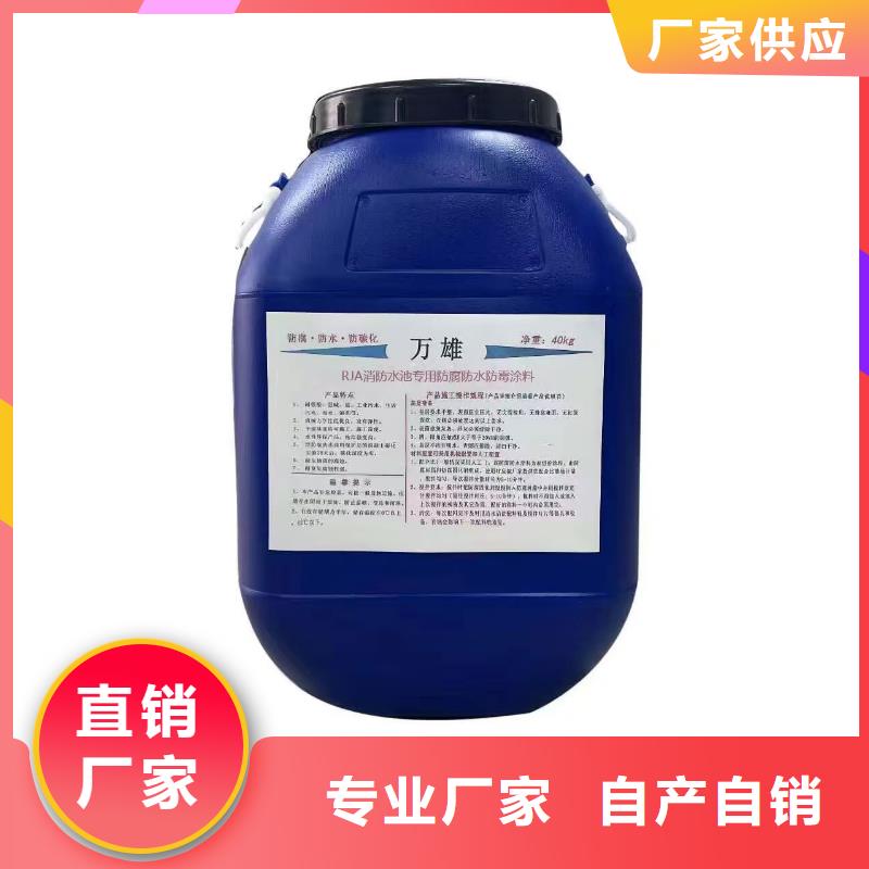 AE-2-5水性瀝青基橋面防水涂料可實力工廠K11防水涂料