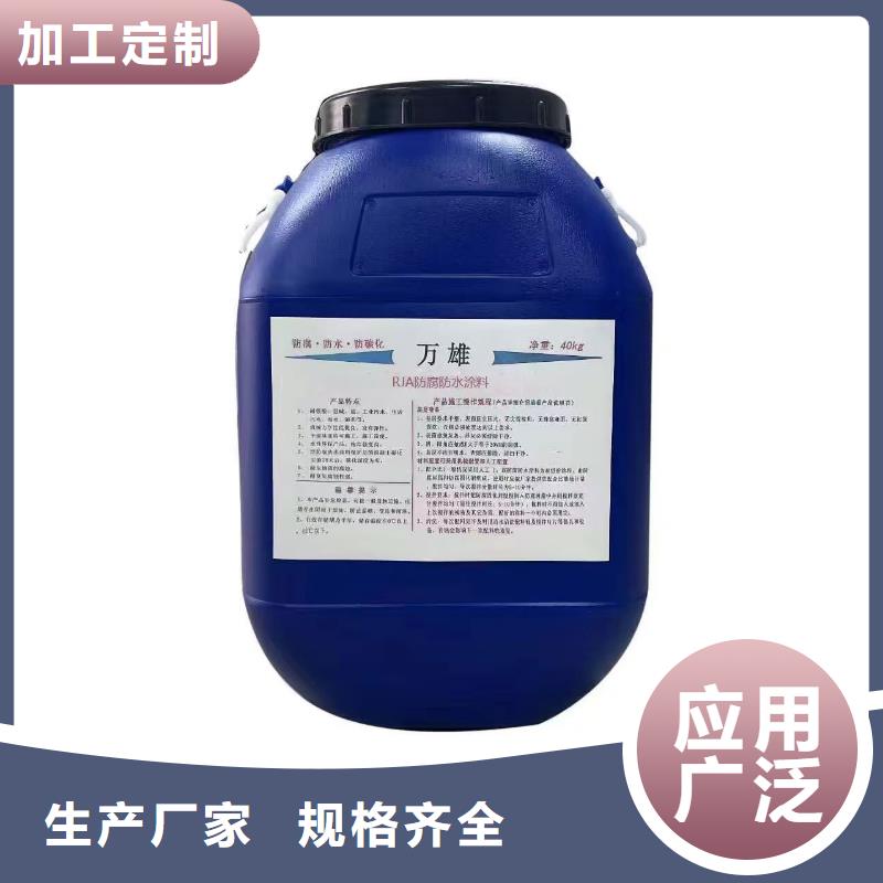 VRA1001型乙烯基酯防腐防水涂料滿足客戶需求貨到付款柔性厚漿型乙烯基脂樹脂防腐防水涂料