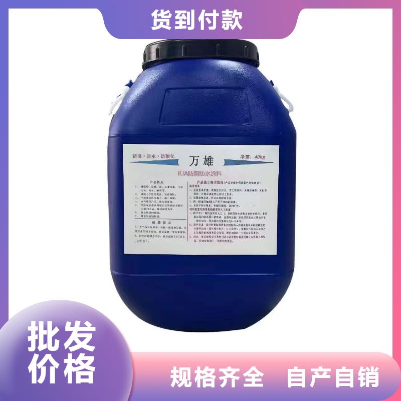 LM水性聚酯复合防腐防水涂料品质无所畏惧行业优选有机硅烷丙烯酸复合防水涂料