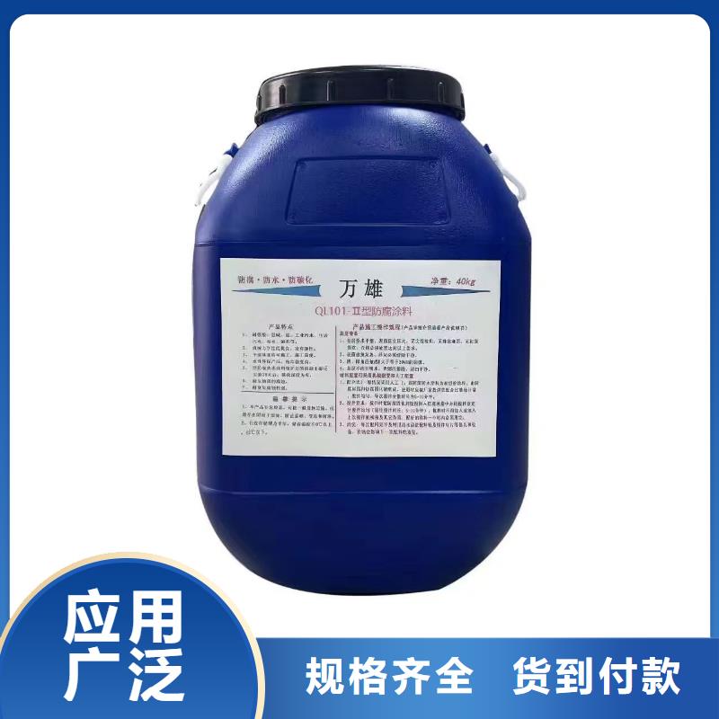 弹性高分子聚合物防水防腐涂料厂家直销大量现货实力工厂VRA1001型乙烯基酯防腐防水涂料