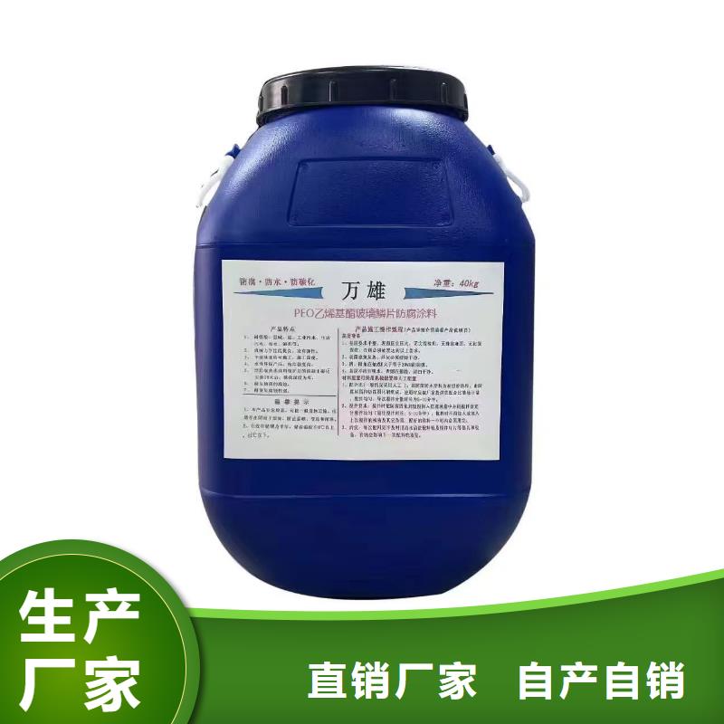 IPN水性聚氨酯互穿网络聚合物防腐防水涂料追求品质实力工厂有机硅烷丙烯酸复合防水涂料