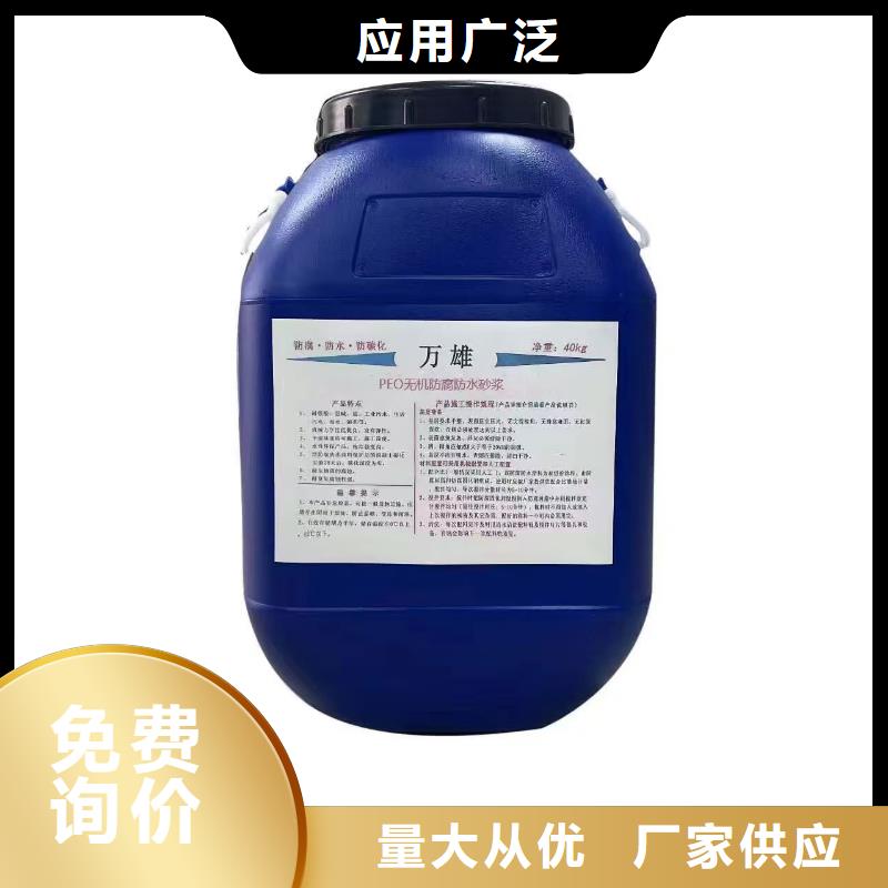 FB2聚合物改性瀝青防水涂料就近廠家供應(yīng)AE-2-5水性瀝青基橋面防水涂料