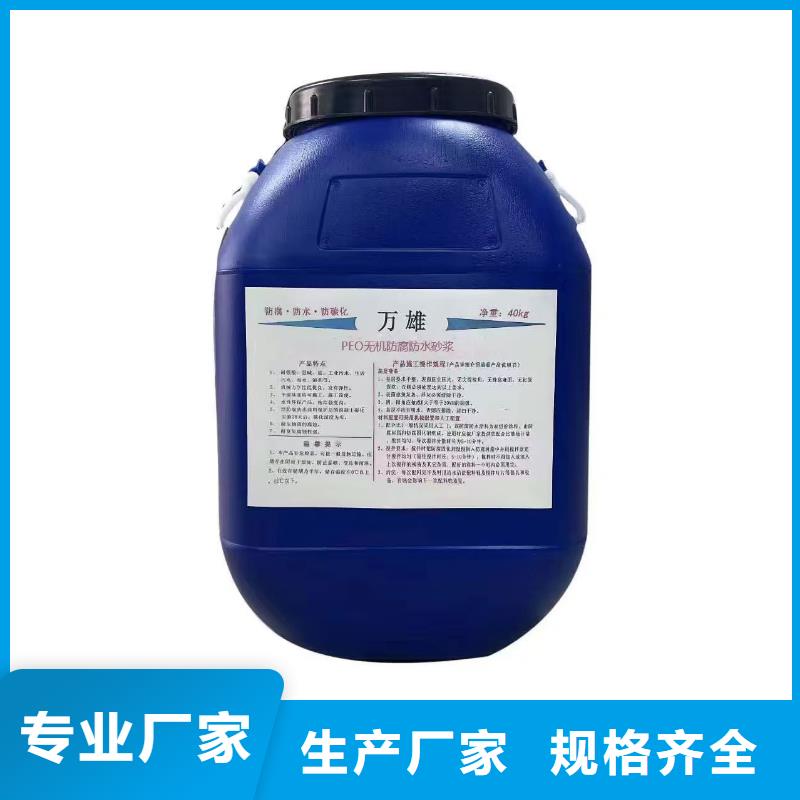 乙烯基酯厚浆型防腐防水涂料采购无忧货到付款氰凝防腐涂料
