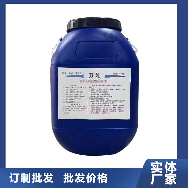 乙烯基酯混凝土结构防腐防水涂料十分靠谱批发