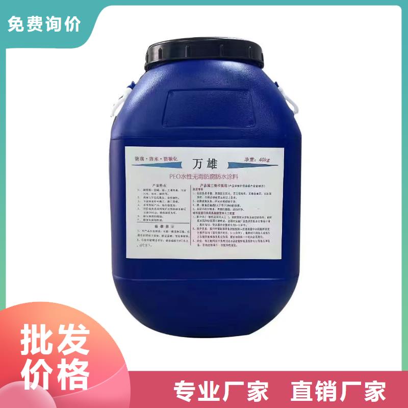 厚浆型乙烯基酯防腐防水涂料质保一年规格齐全抗臭氧氟碳防腐涂料