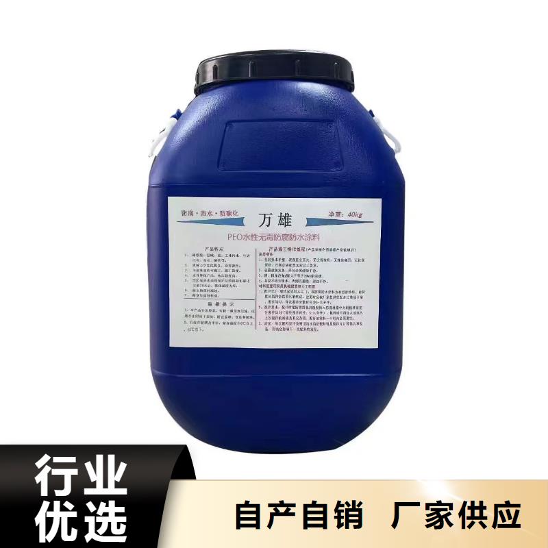 DH1900型防渗防腐涂料现货交易订制批发RJA消防水池专用防腐防水防霉涂料
