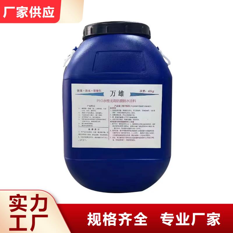 VERA水性高耐磨环氧树脂玻璃鳞片防腐涂料的简单介绍直销渗透性改性树脂防腐涂料