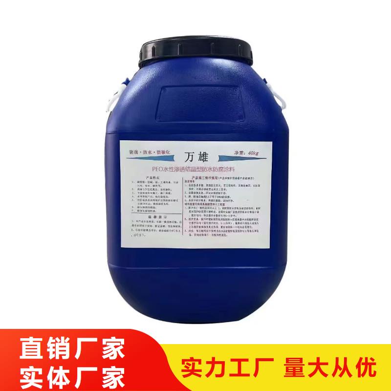 FYT-2增強(qiáng)型橋面防水涂料高標(biāo)準(zhǔn)高品質(zhì)廠家貨源無溶劑彈性防腐防水涂料