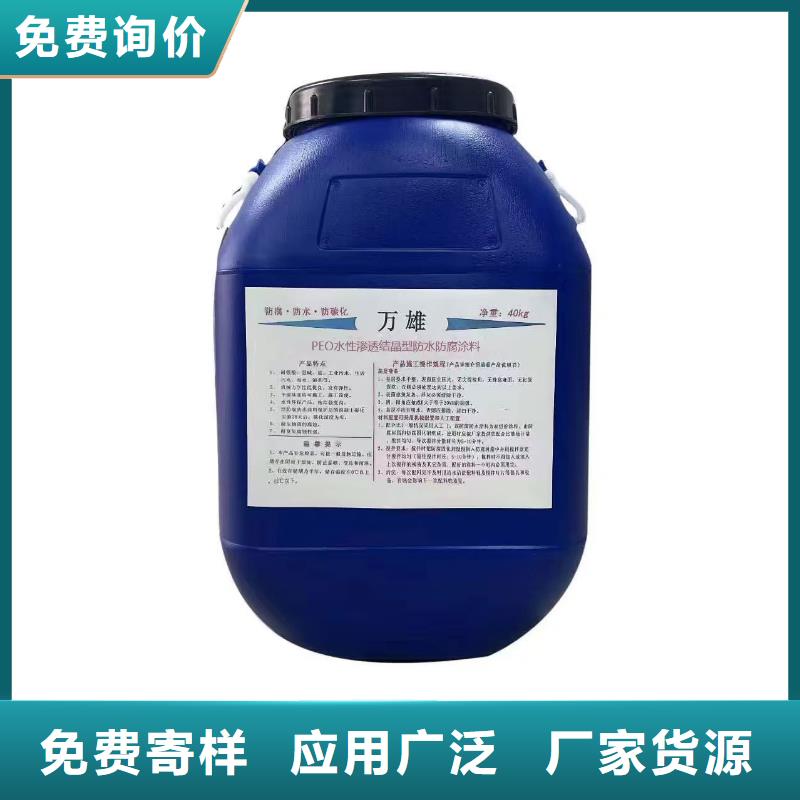 PEO耐紫外线防水涂料实力优品加工VRA-II型混凝土结构防腐防水涂料