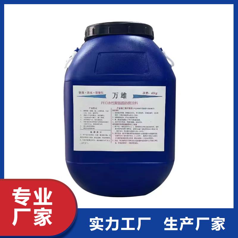FBT-1500型路橋專用防水涂料實惠規格齊全MEAC高彈性環氧改性防腐涂料