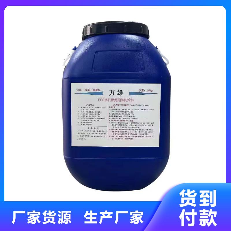 环氧煤沥青漆重防腐诚信为本厂家货源环氧漆煤沥青漆