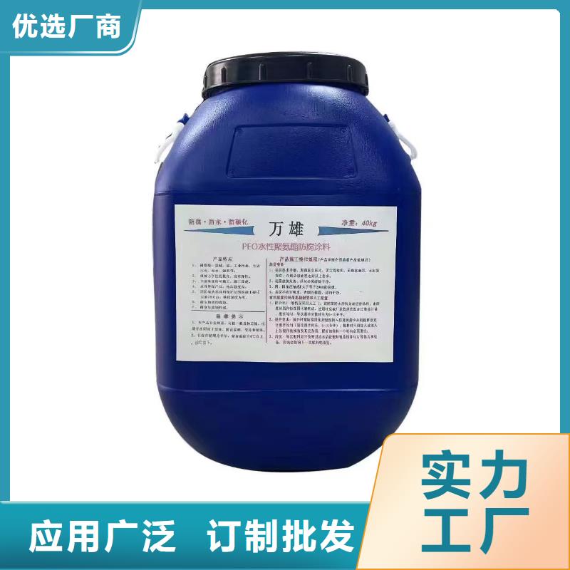 VERA水性高耐磨环氧树脂玻璃鳞片防腐涂料的简单介绍直销渗透性改性树脂防腐涂料