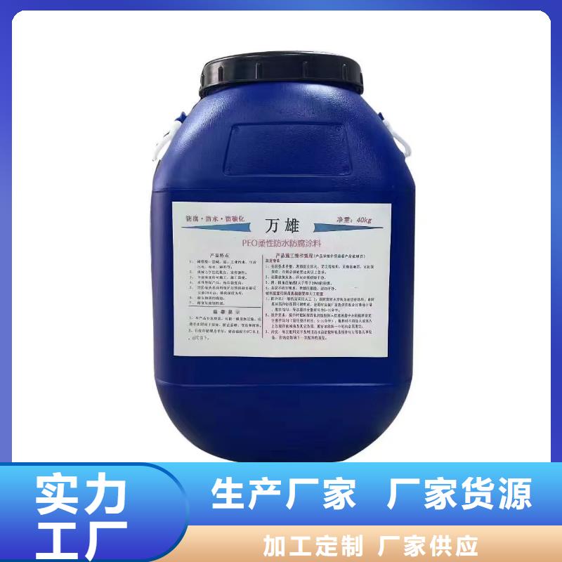 改性乙烯基酯防水防腐涂料海量货源免费寄样VRA1001型乙烯基酯防腐防水涂料
